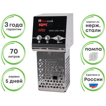 Погружной термостат Sous Vide су вид InnoCook Chef
